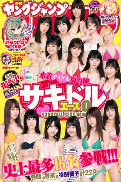 至高利益