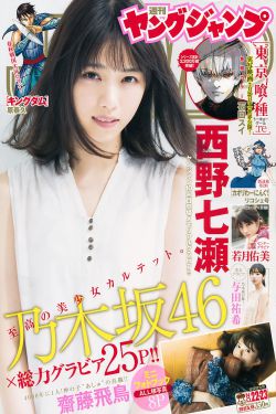 美女教师朝桐光