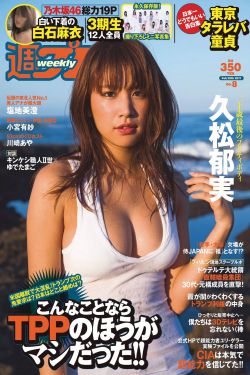 张婉婷个人资料简介