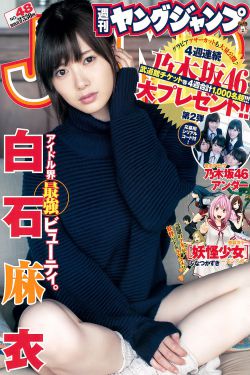误杀2在线观看