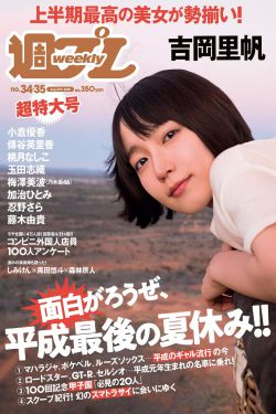 明星助理
