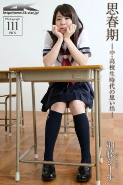 换换爱演员表名单