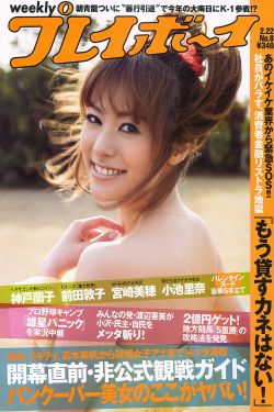 乡村爱情十六