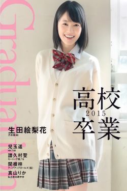 范闲娶了多少个老婆