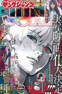 狂赌之渊动漫