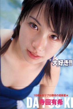 甜美的咬痕动漫免费观看