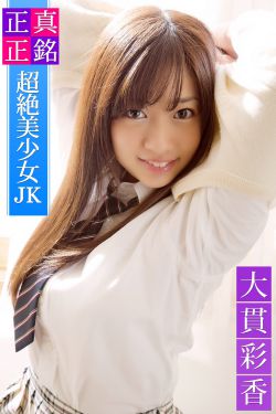 夏目优希